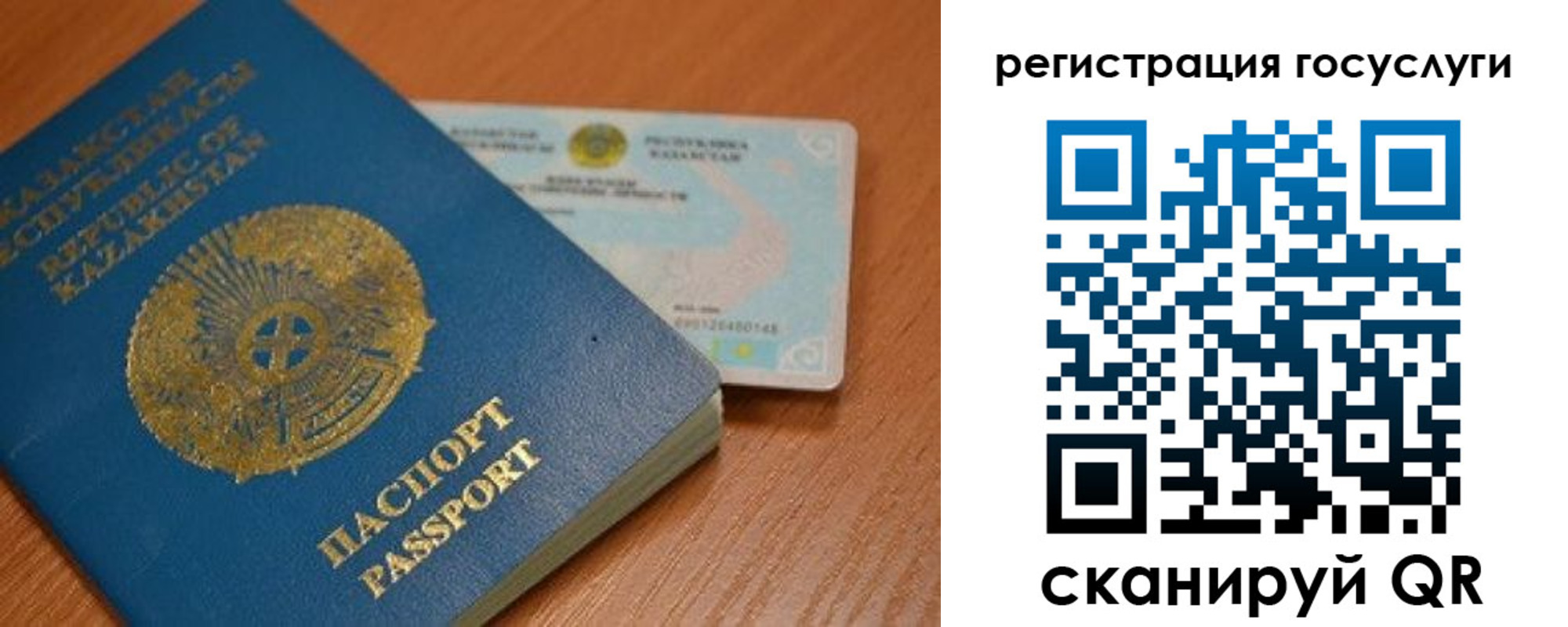 прописка поиск в Свободном
