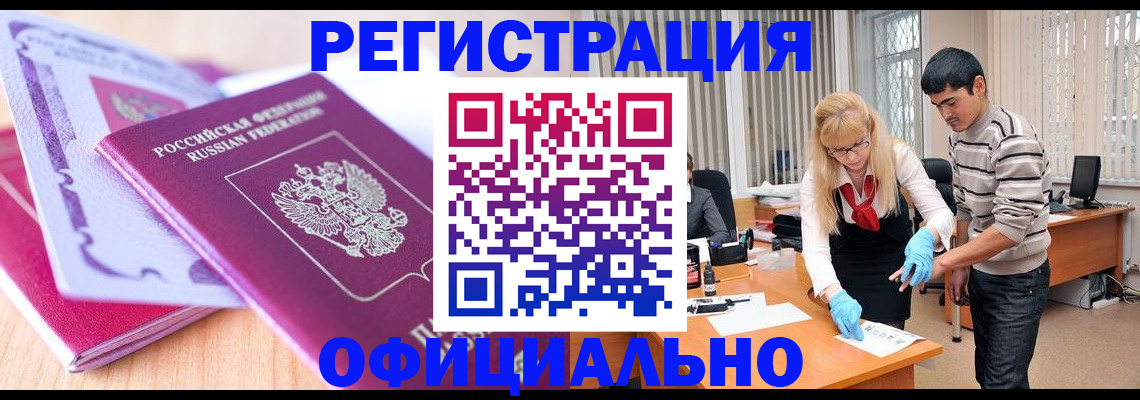 найти адрес прописки в Свободном